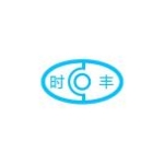 东莞市时丰精密仪器有限公司