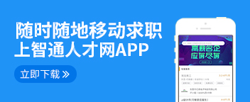 APP广告